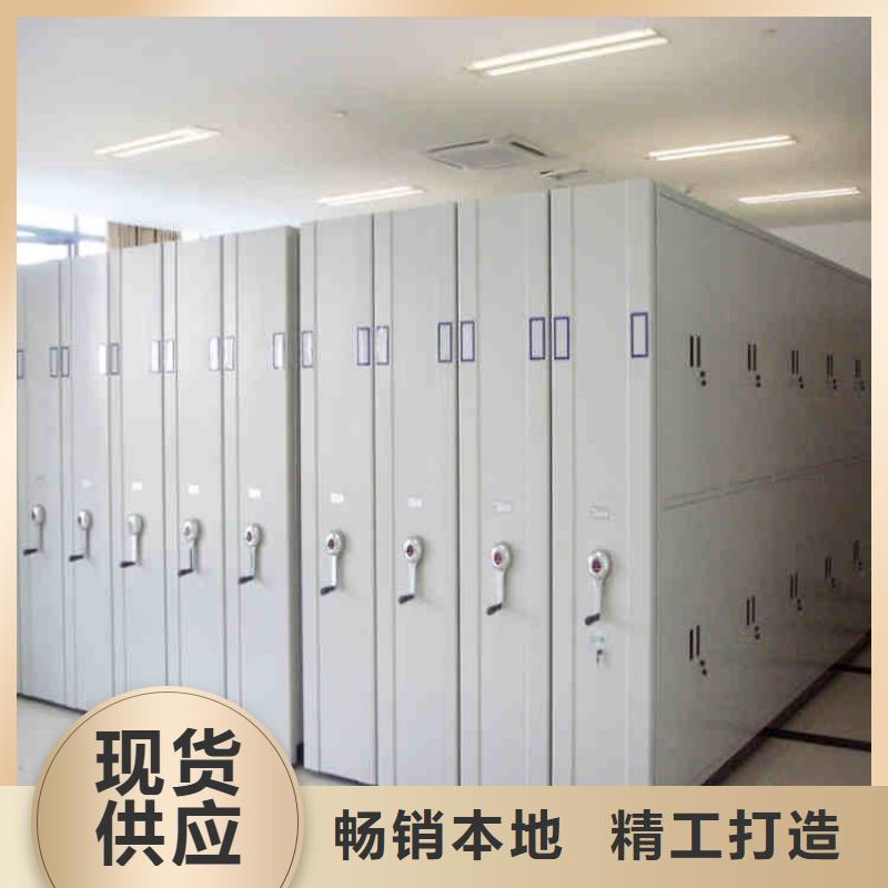 密集架档案柜厂家价格低