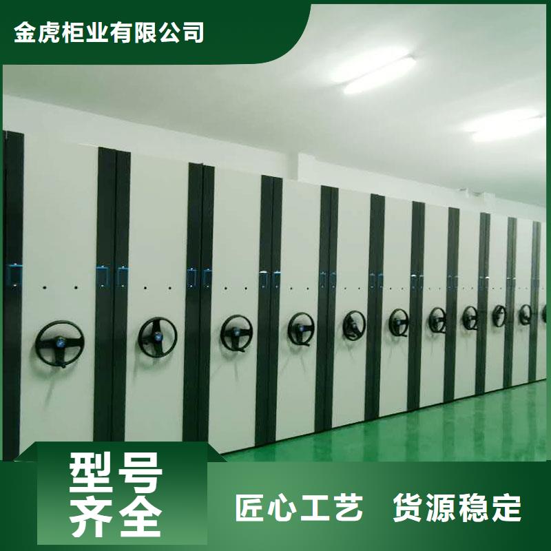 电动智能密集架安装2025已更新（行情/资讯）