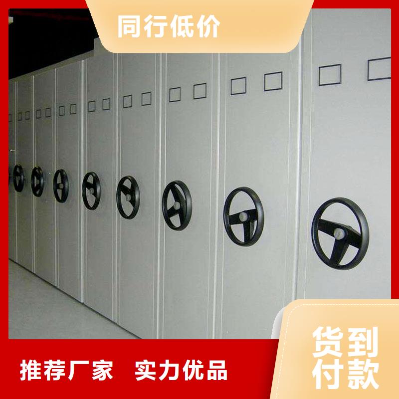密集架生产厂家现货充足