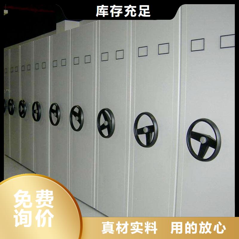 会计密集架为您服务