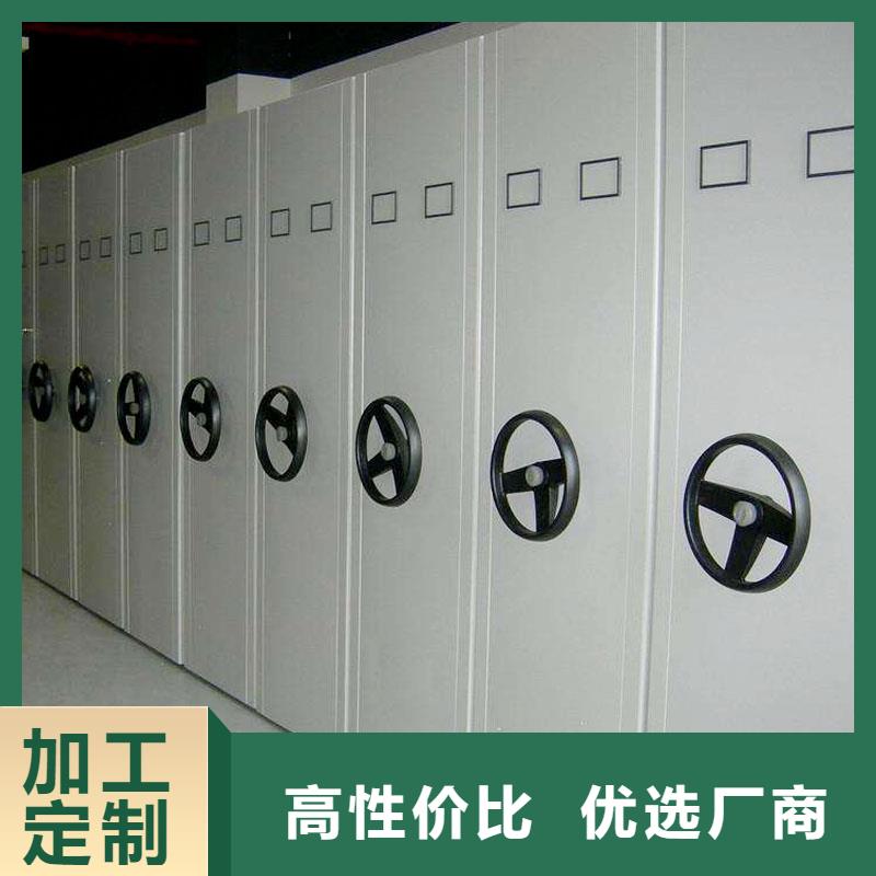密集架生产厂家免费拿样