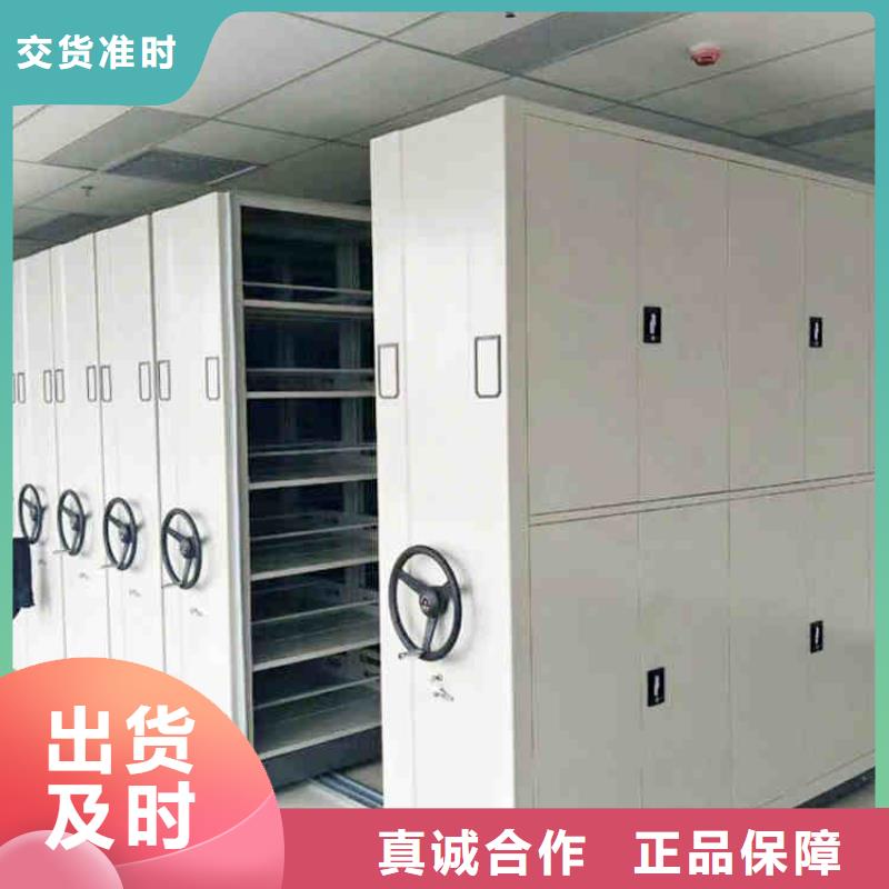 档案库密集柜终身质保