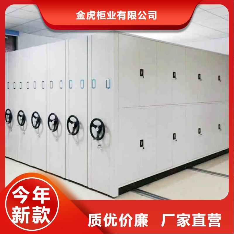 密集柜子密集架