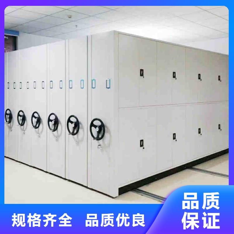 密集架厂家价格