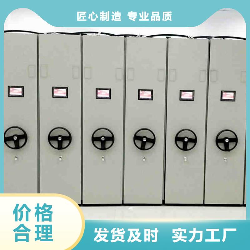 密集柜密集架量大从优