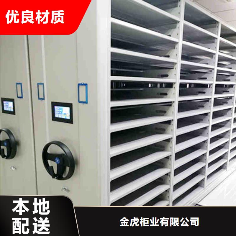 电动智能密集架安装2025已更新（行情/资讯）