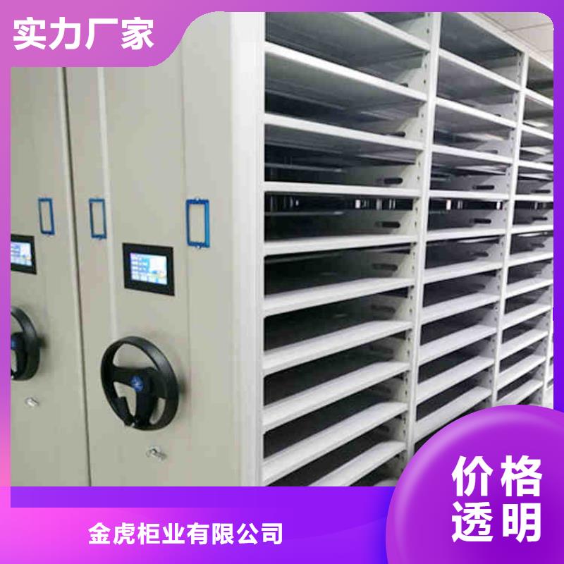 密集密集架厂家规格