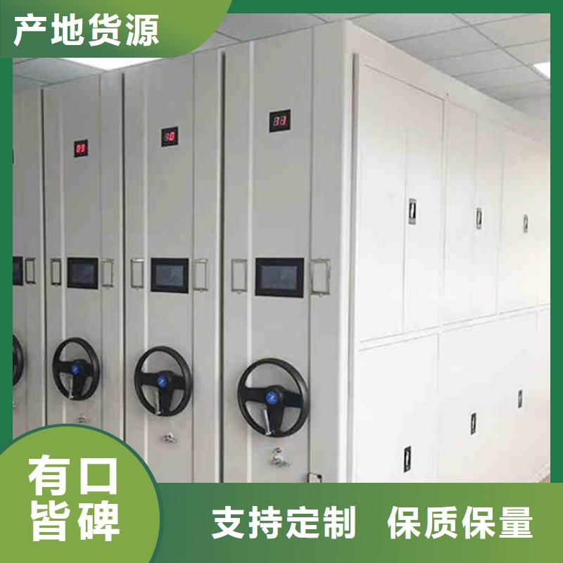 手摇式密集架直供厂家2025已更新（行情/资讯）
