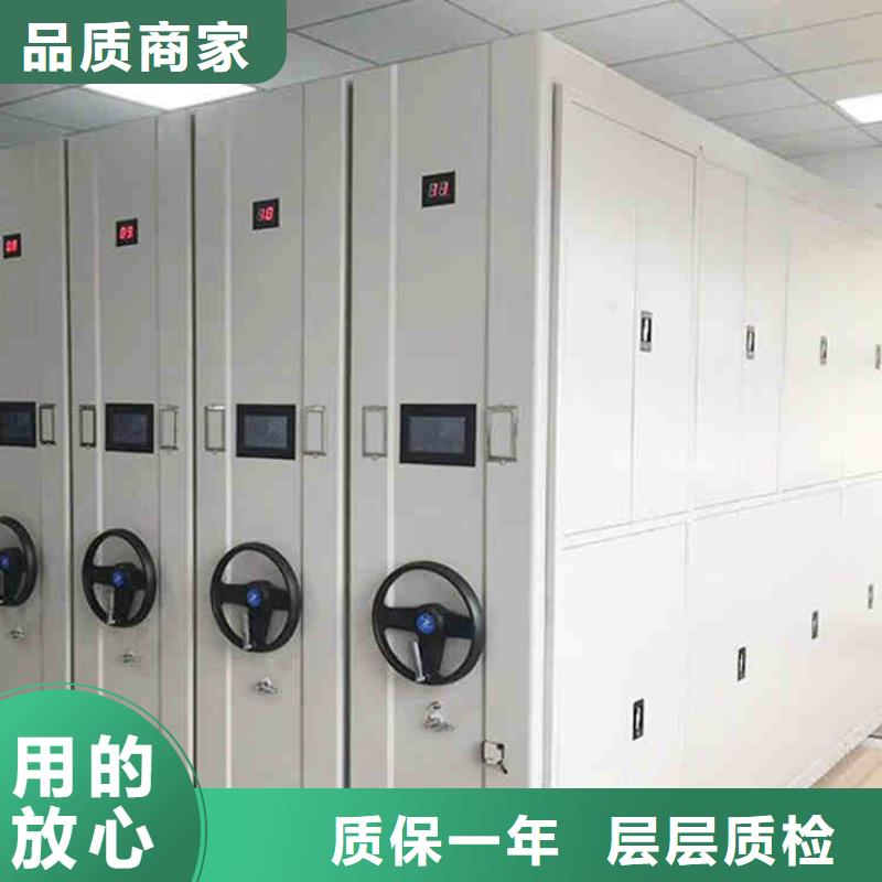 智能密集架厂家哪家好厂家价格