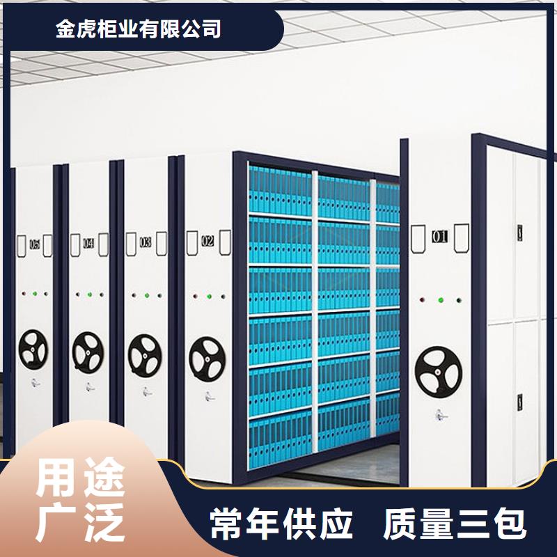 档案库密集柜无中间商2025已更新(行情/资讯)