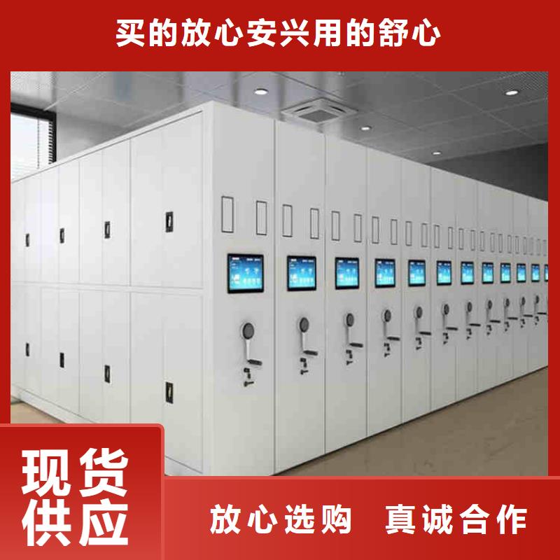 电动式密集架价格公道2025已更新（行情/资讯）