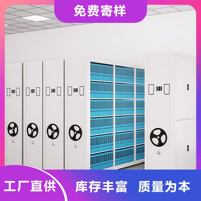 电动式密集架质量保证2025已更新（行情/资讯）