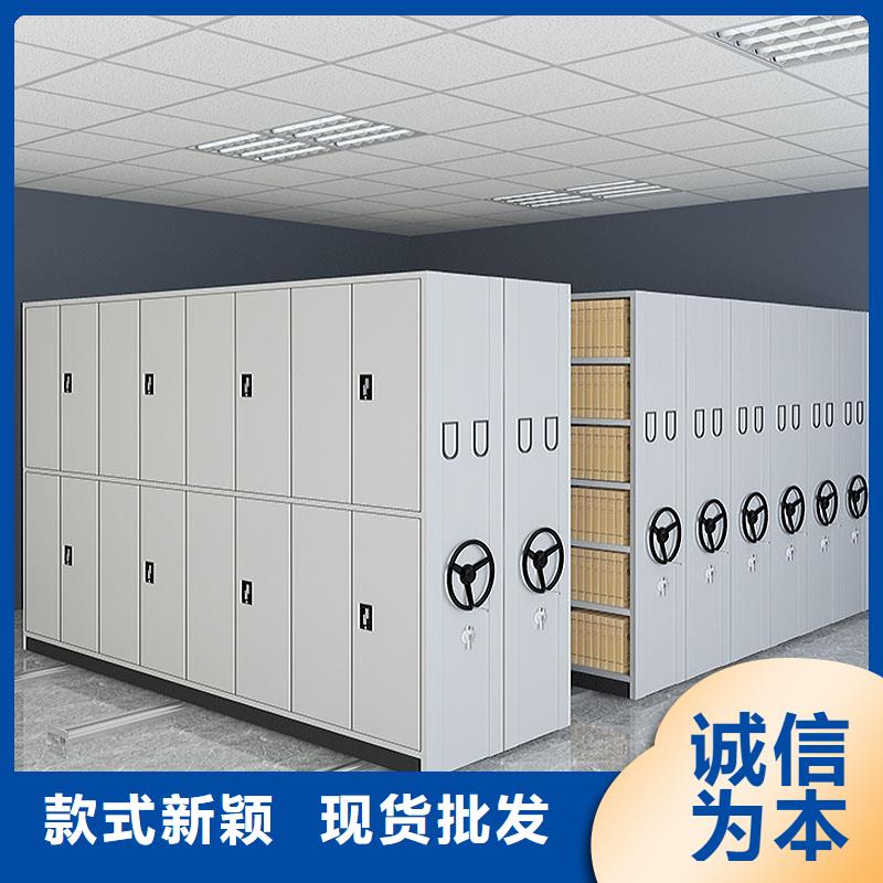 文件密集架厂家来电咨询