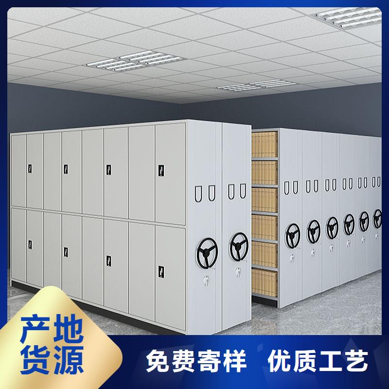 移动密集柜生产厂家多重优惠