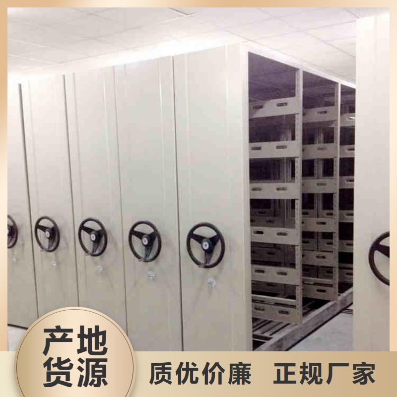 电脑密集架价格低