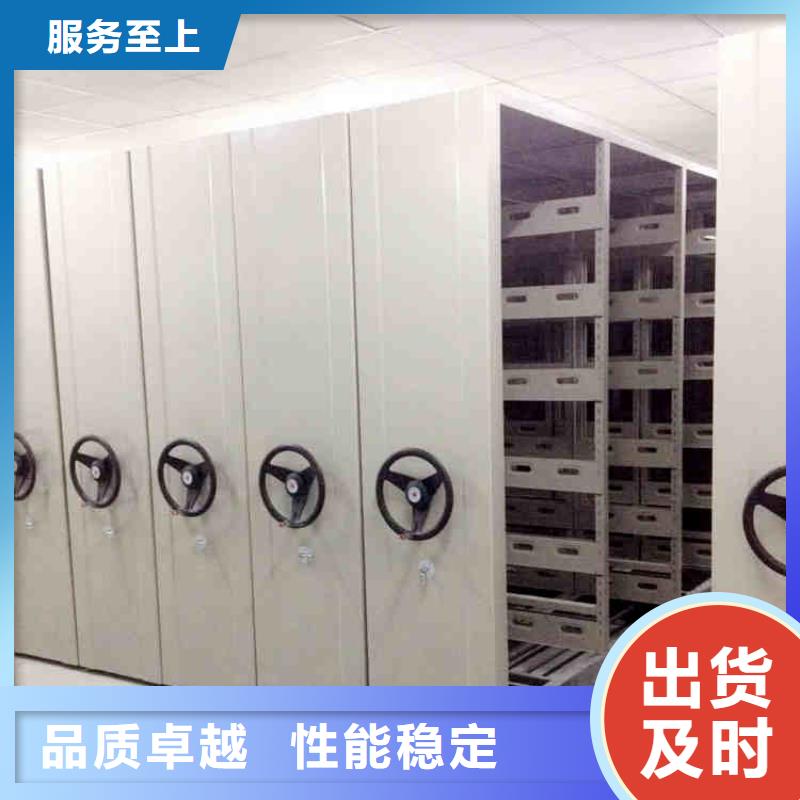 移动密集架支持定制2025已更新（行情/资讯）