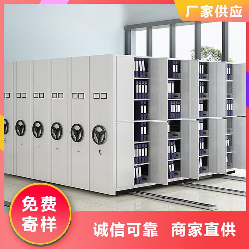 仓库密集架现货报价2025已更新（行情/资讯）