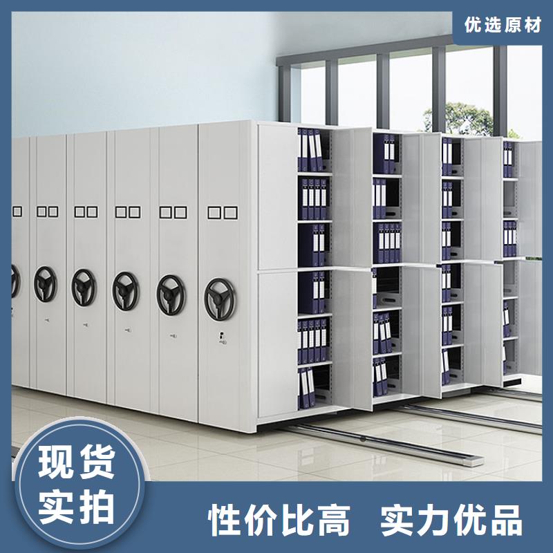 智能密集架直销价格
