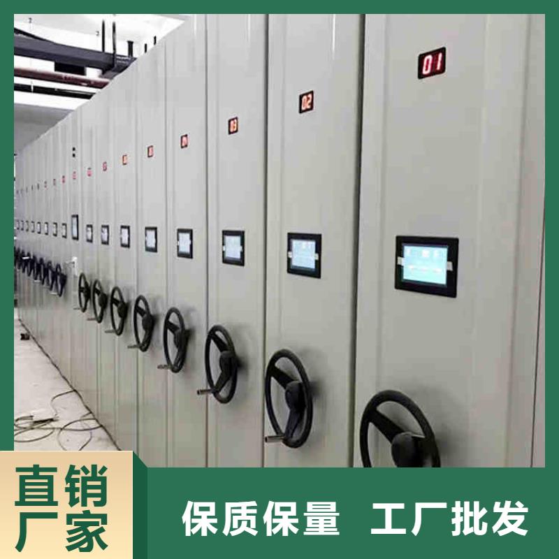 密集架_电动密集架密集柜产地源头好货