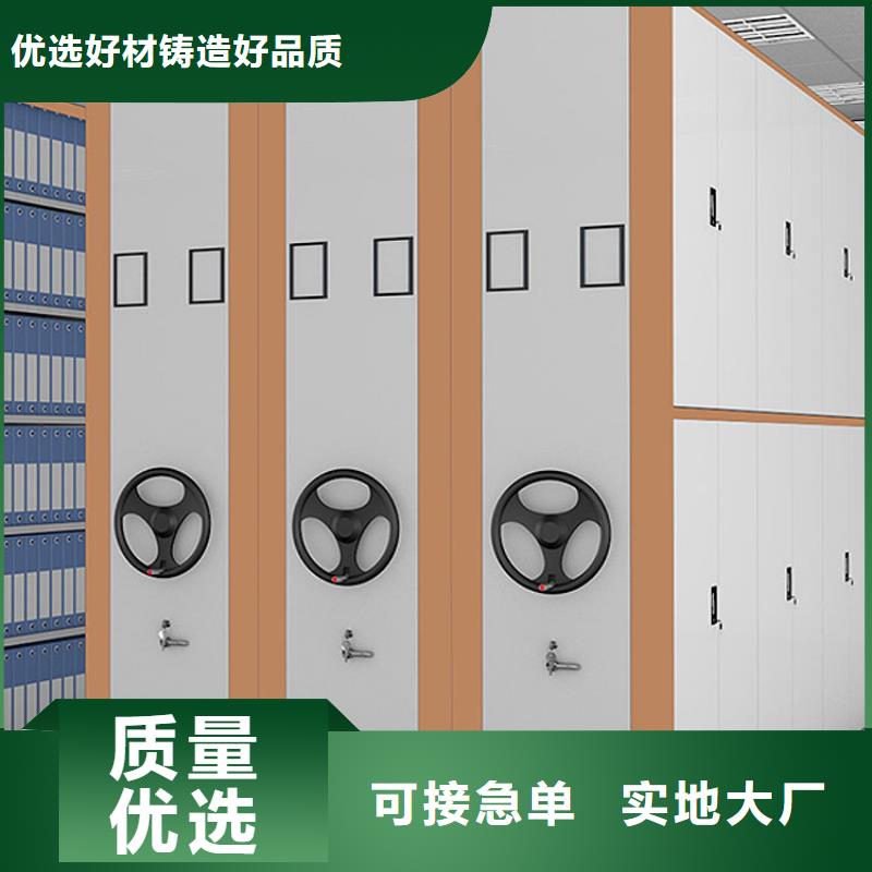 订做档案密集架安装2025已更新（行情/资讯）