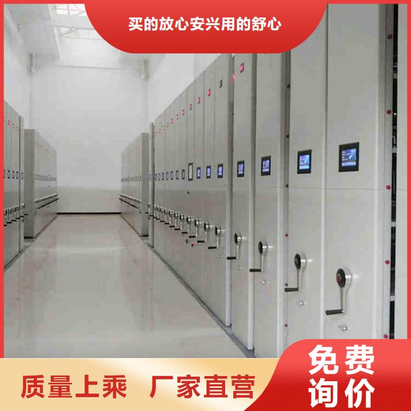会计密集架量大从优