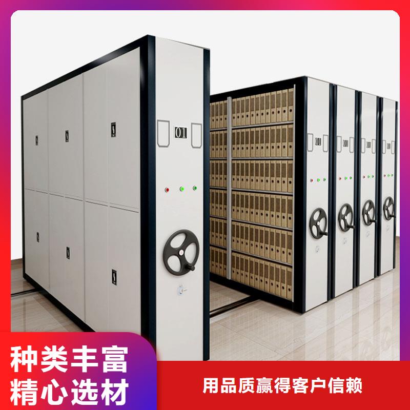 档案智能密集架厂家价格
