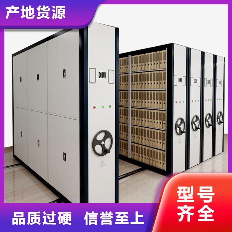 智能密集架厂家哪家好报价
