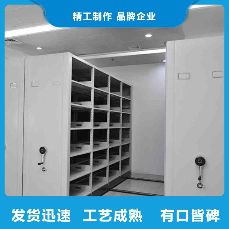 档案柜密集架厂家产品介绍
