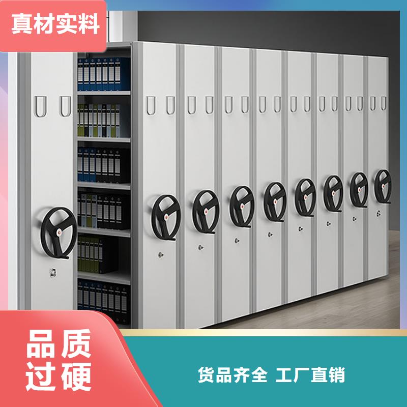移动密集架现货直供2025已更新（行情/资讯）