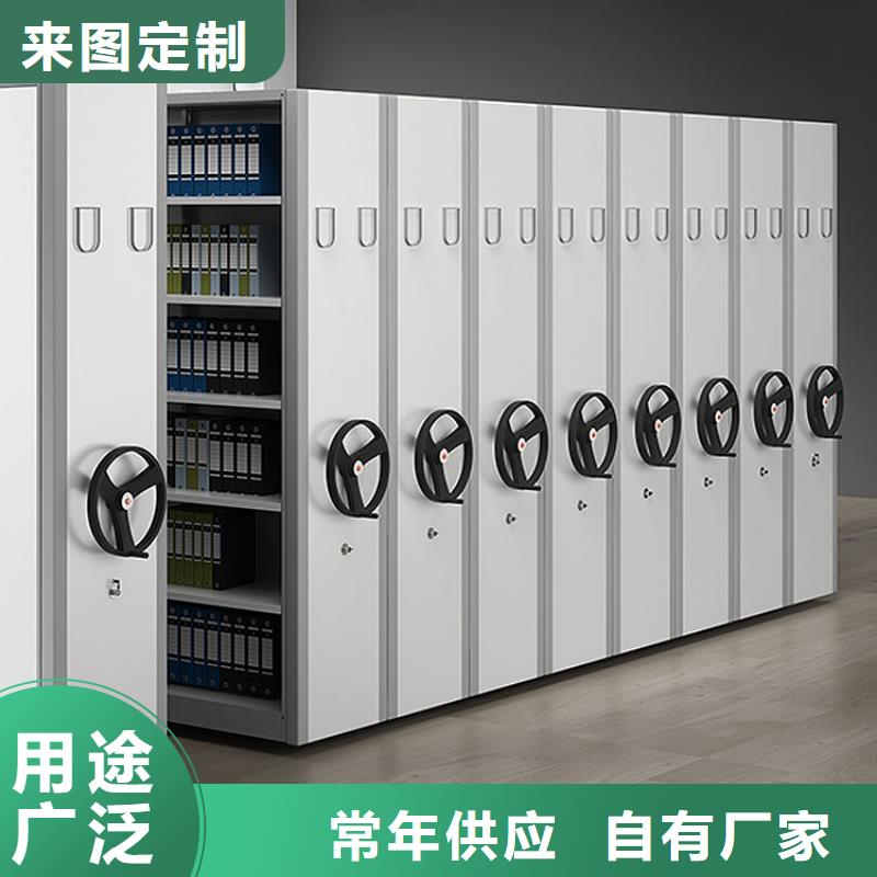 档案室专用密集架批发