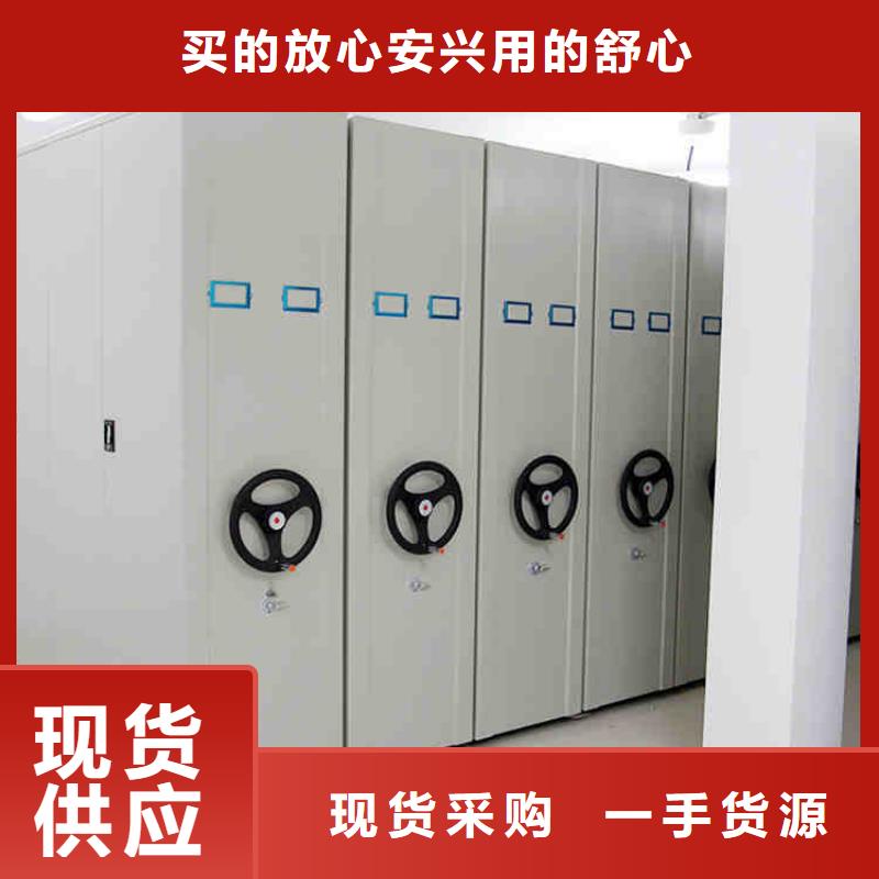 密集架优惠报价2025已更新（行情/资讯）