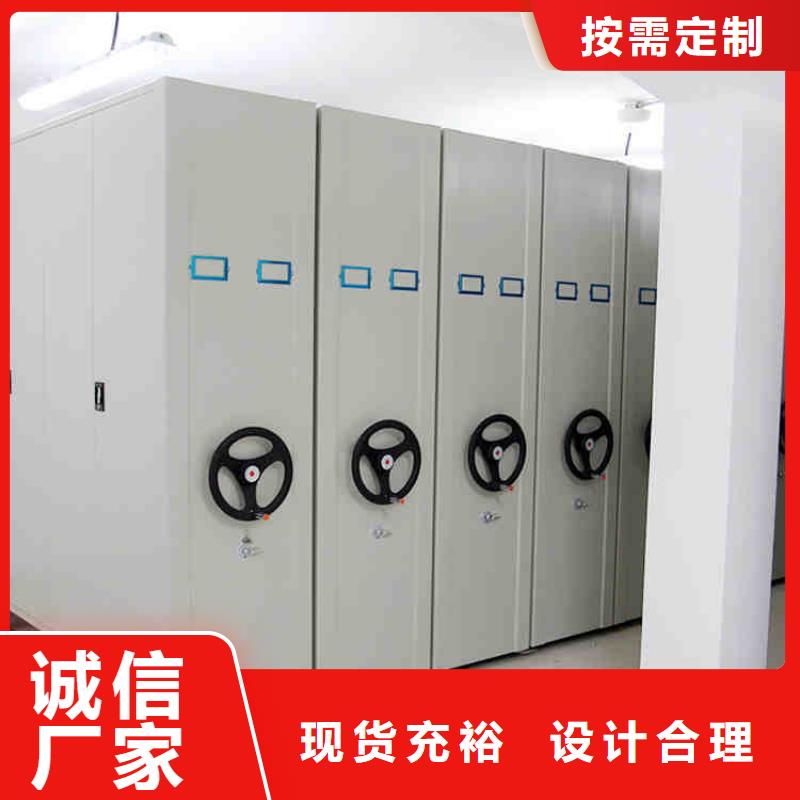 订做档案密集架价格合理2025已更新（行情/资讯）