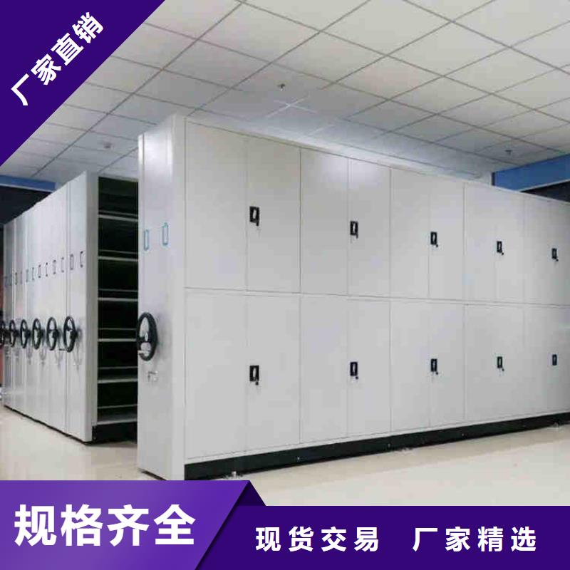 电脑密集架价格低