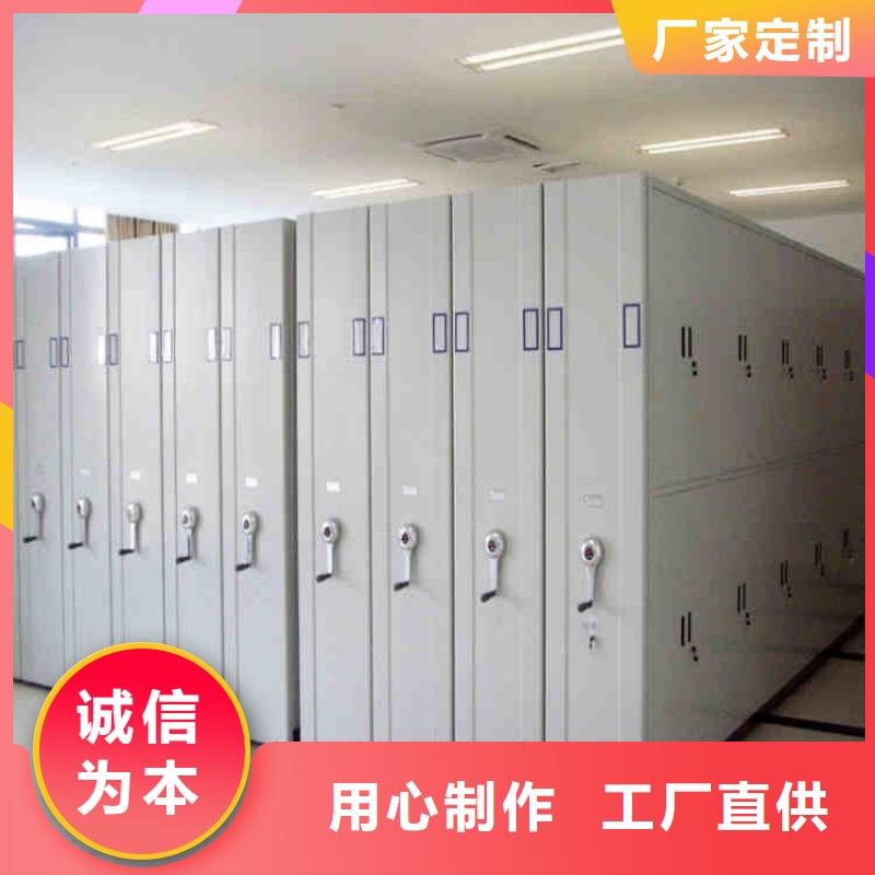 电动式密集架择优