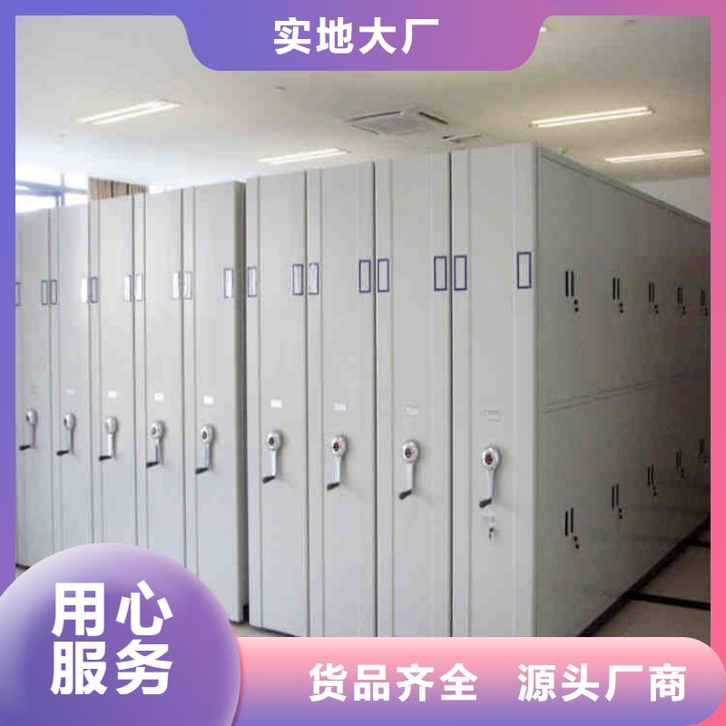 仓库密集架现货报价2025已更新（行情/资讯）