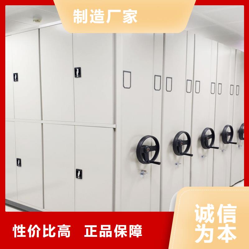 档案密集架生产厂家信赖