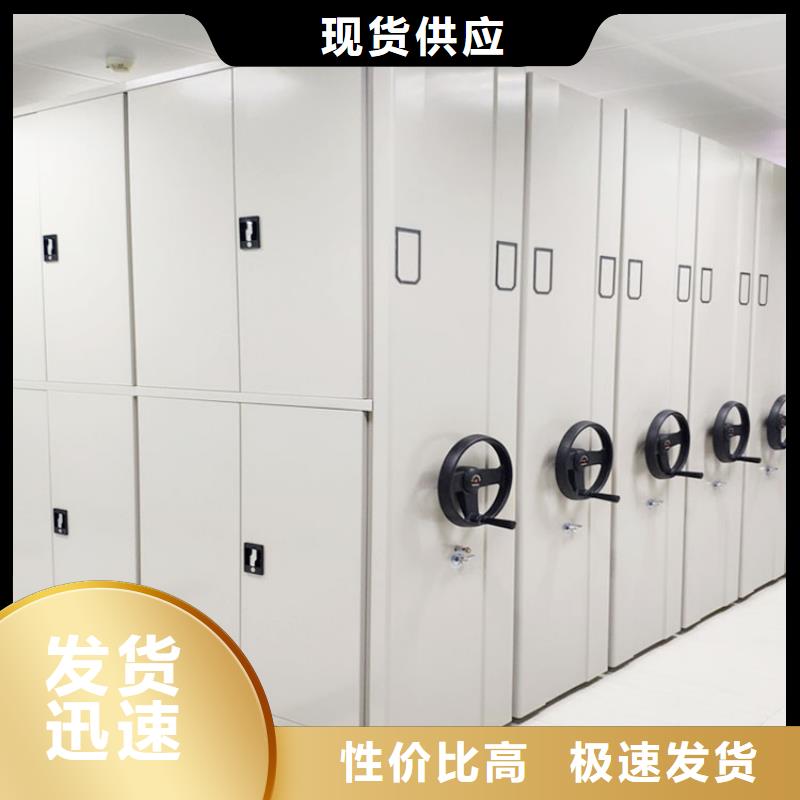 电脑密集架信息2025已更新（行情/资讯）