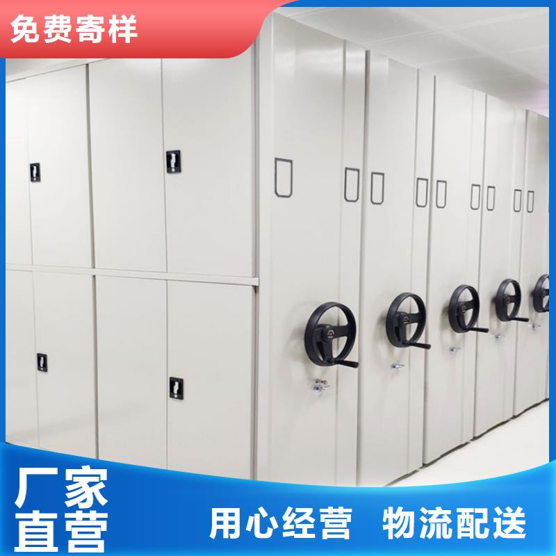 钢制密集架发货快