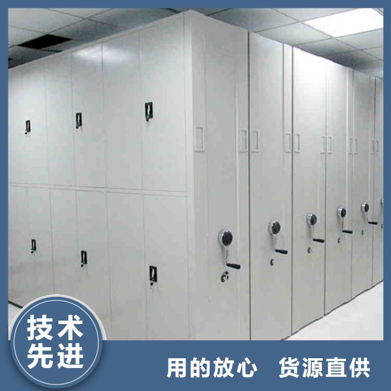 移动档案密集架欢迎咨询
