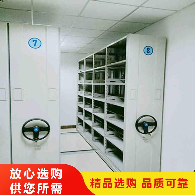 档案室密集架报价诚信厂家