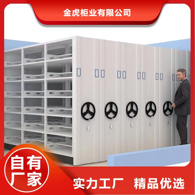 移动密集架密集柜终身质保