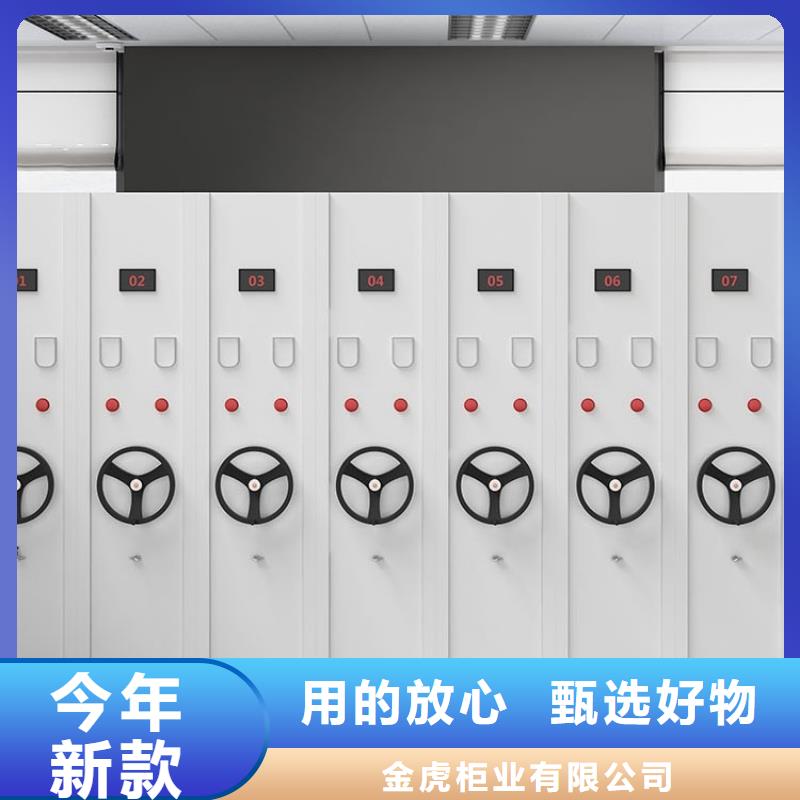 智能型密集架厂家