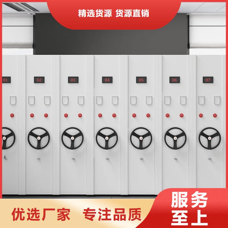 移动密集架询问报价2025已更新（行情/资讯）