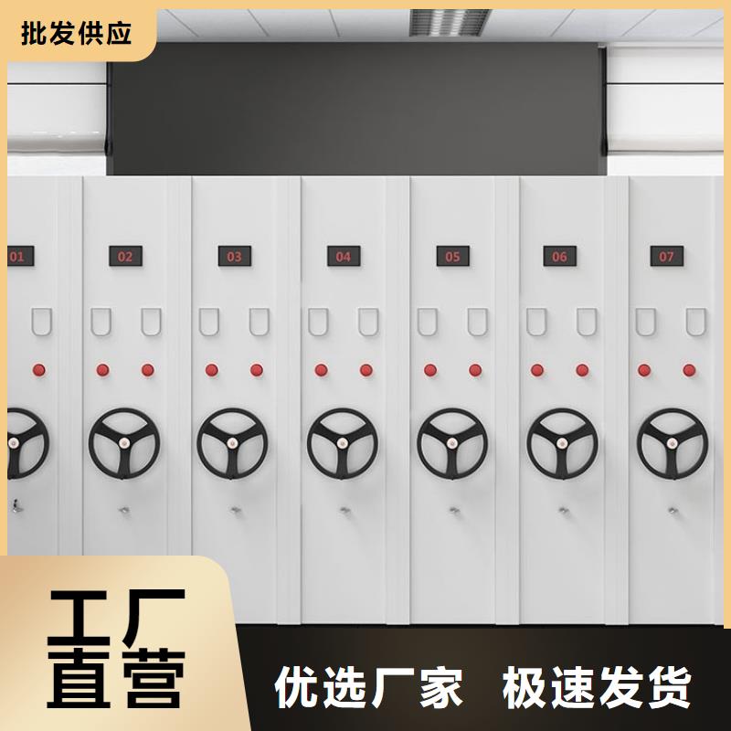 河南密集架厂家品牌厂家