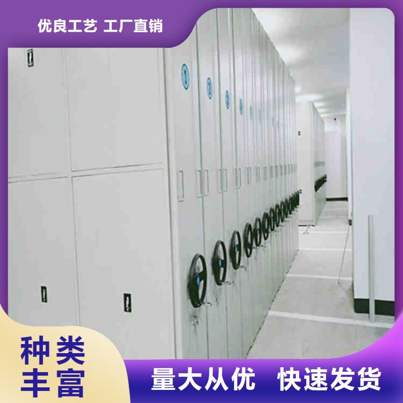 密集档案架厂规格