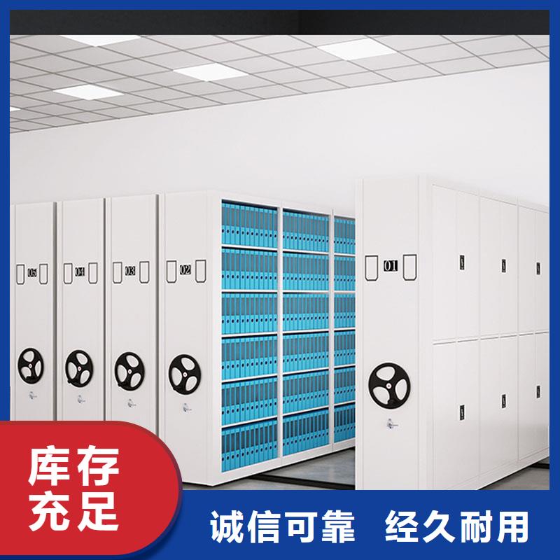 仓库密集架免费咨询