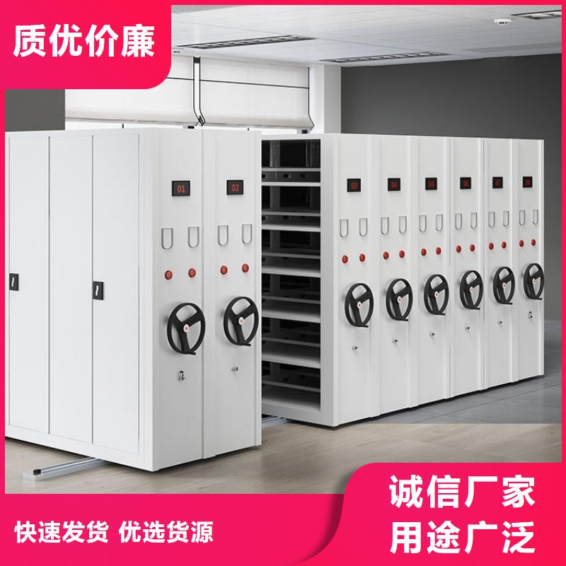 档案密集架制造厂家质优价廉2025已更新（行情/资讯）