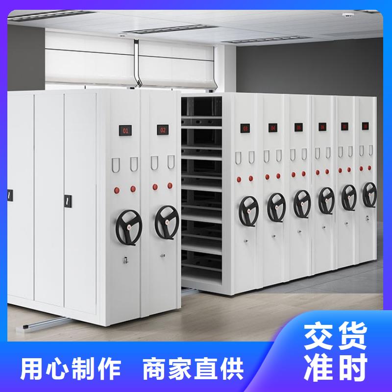 无轨密集架厂家报价