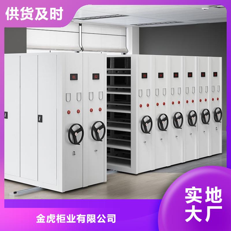 电动密集柜终身质保