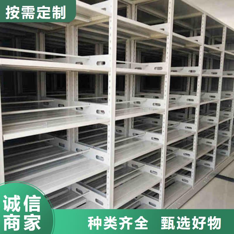 档案架厂家直供2025已更新（行情/资讯）